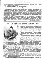 giornale/TO00163358/1891-1897/unico/00000213