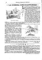 giornale/TO00163358/1891-1897/unico/00000216