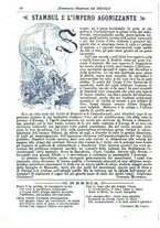 giornale/TO00163358/1891-1897/unico/00000308