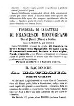 giornale/TO00166076/1864/unico/00000226