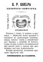 giornale/TO00166076/1871/unico/00000289