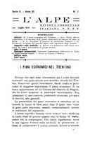 giornale/TO00174164/1916/unico/00000227