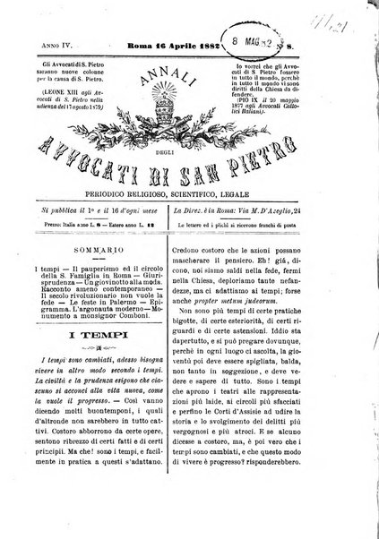 Annali degli avvocati di San Pietro periodico religioso, scientifico, legale