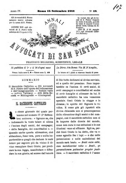 Annali degli avvocati di San Pietro periodico religioso, scientifico, legale