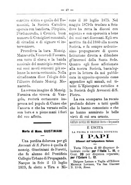 Annali degli avvocati di San Pietro periodico religioso, scientifico, legale