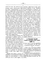 giornale/TO00175124/1885/unico/00000267