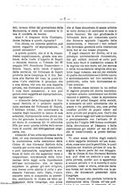 giornale/TO00175124/1886/unico/00000013