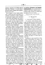 giornale/TO00175124/1886/unico/00000030