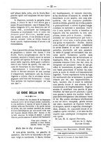 giornale/TO00175124/1886/unico/00000042