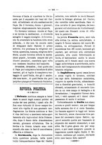 giornale/TO00175124/1886/unico/00000103