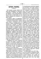 giornale/TO00175124/1886/unico/00000106