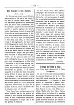 giornale/TO00175124/1886/unico/00000171