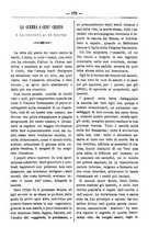 giornale/TO00175124/1886/unico/00000233