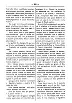 giornale/TO00175124/1886/unico/00000288