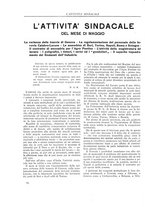 giornale/TO00175132/1933/unico/00000182