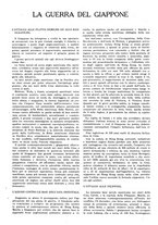 giornale/TO00175132/1941/v.2/00000491