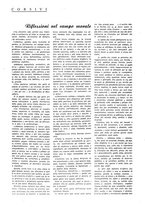 giornale/TO00175132/1942/v.2/00000378