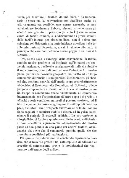 Annali dell'industria e del commercio