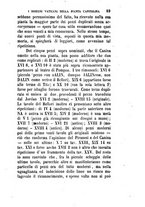 giornale/TO00175168/1871-1872/unico/00000421