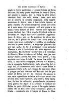 giornale/TO00175168/1873-1874/unico/00000047
