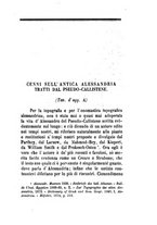 giornale/TO00175168/1875-1876/unico/00000011