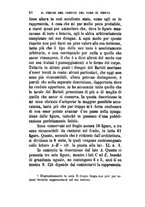 giornale/TO00175168/1877-1878/unico/00000016