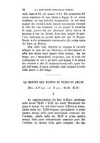 giornale/TO00175168/1877-1878/unico/00000098
