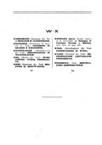 giornale/TO00175184/1916/unico/00000396