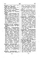 giornale/TO00175184/1917/unico/00000387
