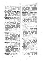 giornale/TO00175184/1917/unico/00000391