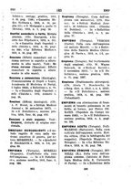 giornale/TO00175184/1918-1919/unico/00000217