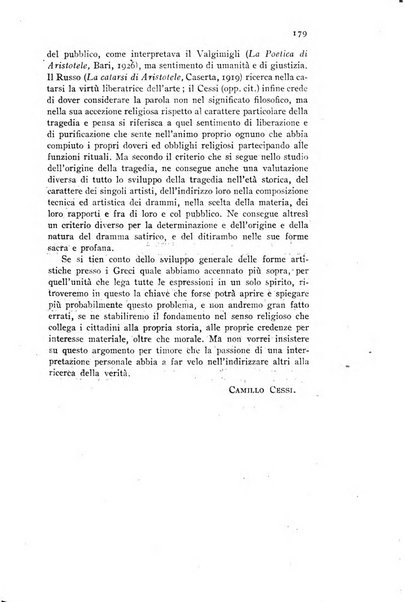 Annali della istruzione media