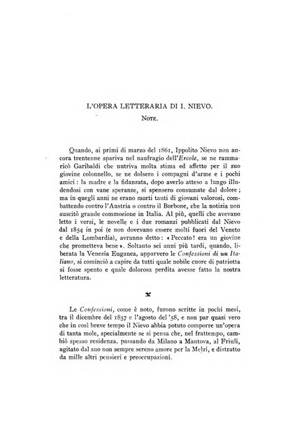 Annali della istruzione media