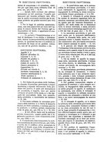 giornale/TO00175266/1869/unico/00001614