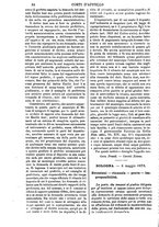 giornale/TO00175266/1873/unico/00000822