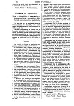 giornale/TO00175266/1878/unico/00001188