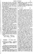 giornale/TO00175266/1880/unico/00001113