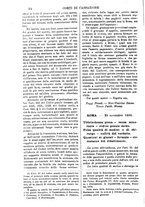 giornale/TO00175266/1881/unico/00000588