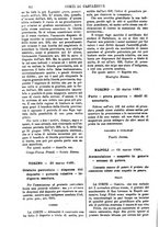 giornale/TO00175266/1881/unico/00000626