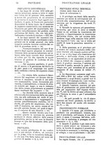 giornale/TO00175266/1884/unico/00001632