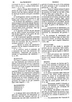 giornale/TO00175266/1888/unico/00001668