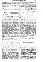 giornale/TO00175266/1895/unico/00001505