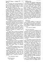 giornale/TO00175266/1896/unico/00001604