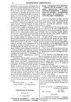 giornale/TO00175266/1899/unico/00001520