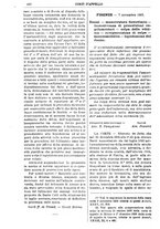 giornale/TO00175266/1903/unico/00001194