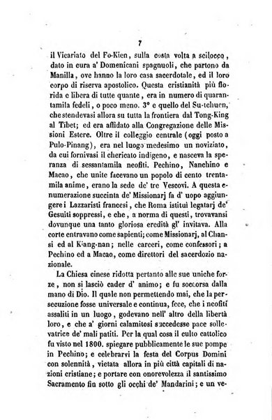 Annali della propagazione della fede raccolta periodica delle lettere dei vescovi e dei missionarj delle missioni nei due mondi ... che forma il seguito delle Lettere edificanti