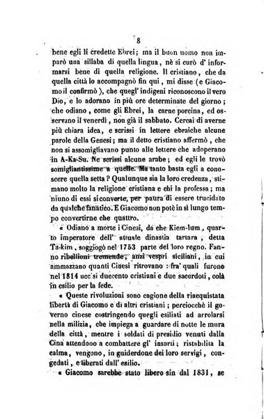 Annali della propagazione della fede raccolta periodica delle lettere dei vescovi e dei missionarj delle missioni nei due mondi ... che forma il seguito delle Lettere edificanti