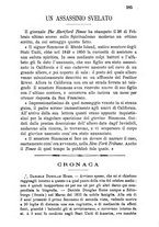 giornale/TO00175306/1893/unico/00000321