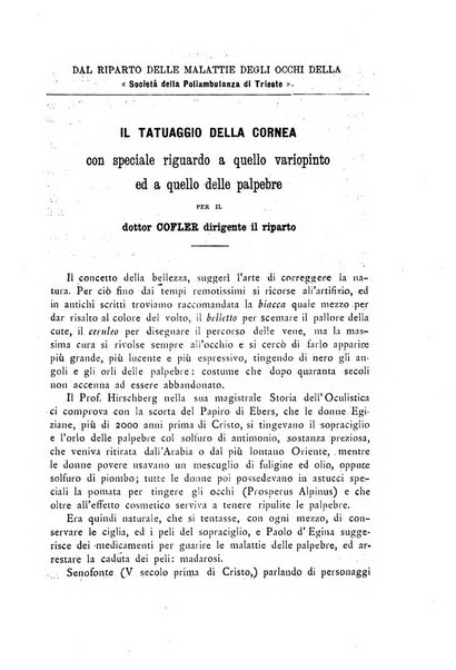 Annali di ottalmologia