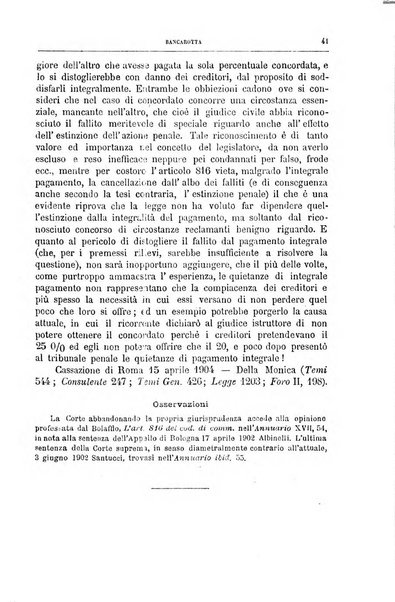 Annuario critico della giurisprudenza commerciale